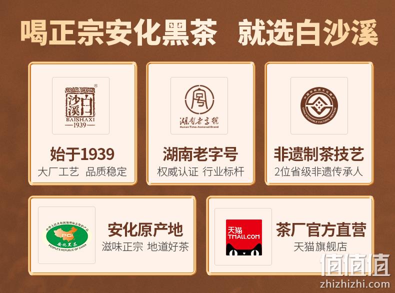 湖南老字号，白沙溪 莓人记 张家界特级野生龙须芽尖莓茶 50g 65元包邮 值值值-买手聚集的地方