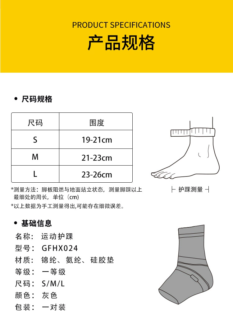 Glofit 可调节运动护踝 1对装 新低14.9元包邮 值值值-买手聚集的地方