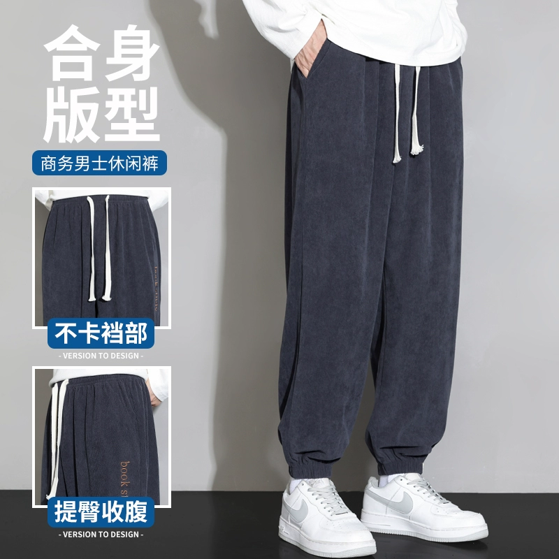 Romon 罗蒙 2023秋季新款男士灯芯绒宽松工装束脚运动卫裤 4款3色 69元包邮 值值值-买手聚集的地方