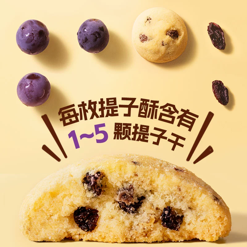 莎布蕾 香酥融心软心夹心曲奇饼干 50g*5袋 多口味 19.9元包邮 值值值-买手聚集的地方