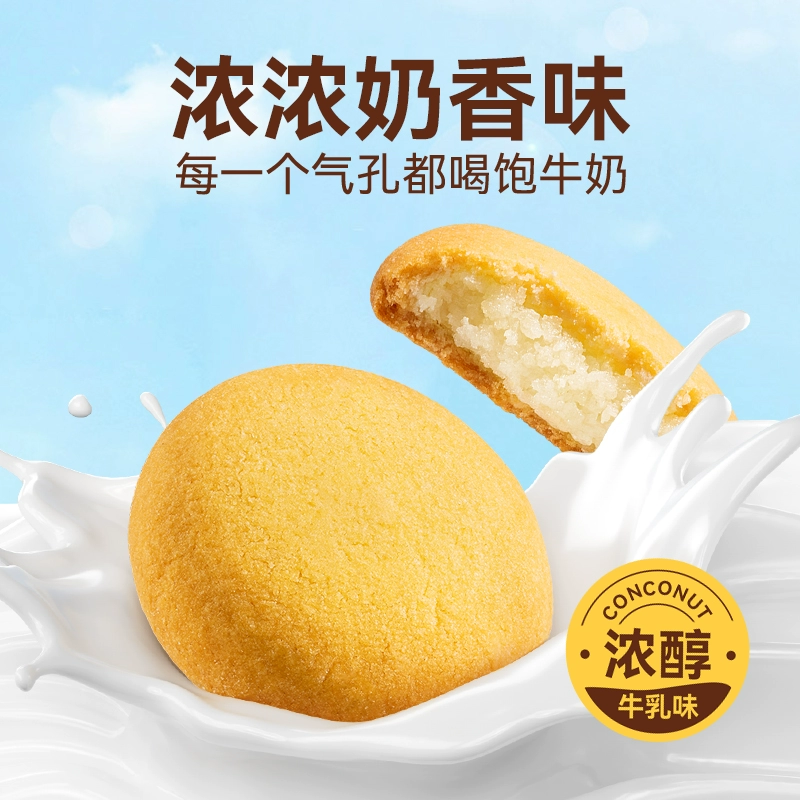 莎布蕾 香酥融心软心夹心曲奇饼干 50g*5袋 多口味 19.9元包邮 值值值-买手聚集的地方