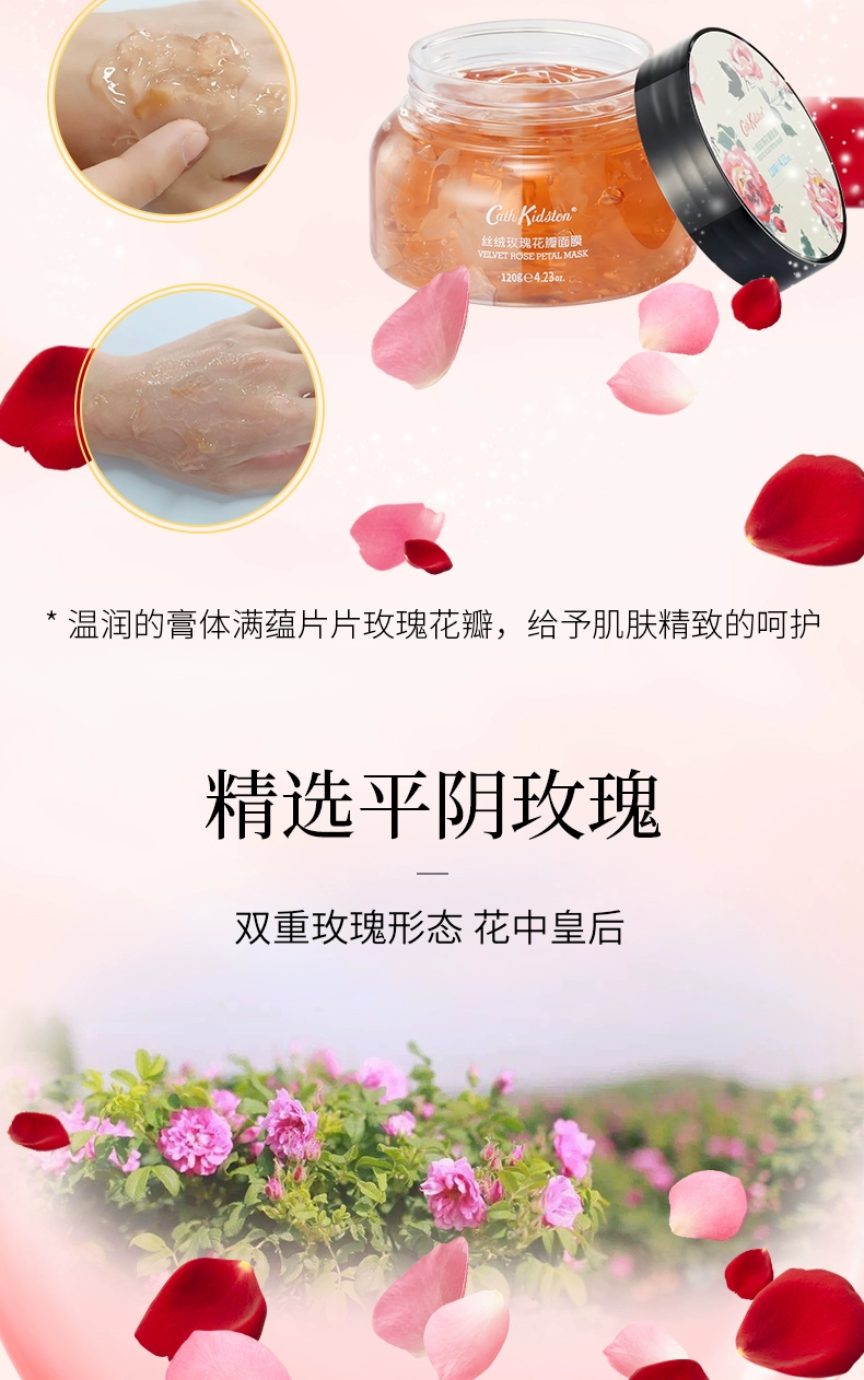 Cath Kidston 凯茜·琦丝敦 丝绒玫瑰花瓣面膜涂抹式泥膜 120g*3盒 39.9元包邮（13.3元/盒） 值值值-买手聚集的地方