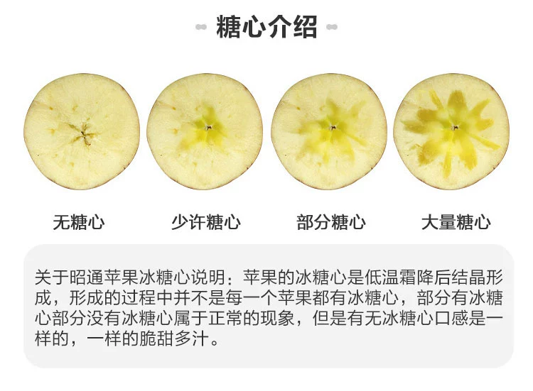誉福园 昭通冰糖心丑苹果 3斤起（60mm起~90mm） 14.6元起包邮 值值值-买手聚集的地方