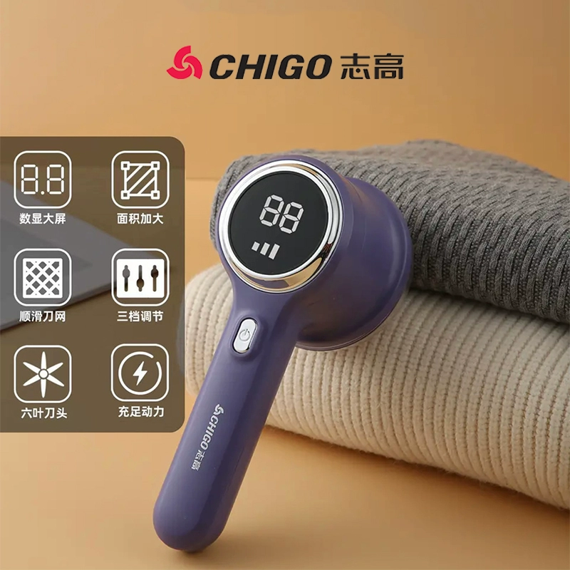 Chigo 志高 ZG-M787 家用毛球修剪器 12.9元包邮起 值值值-买手聚集的地方