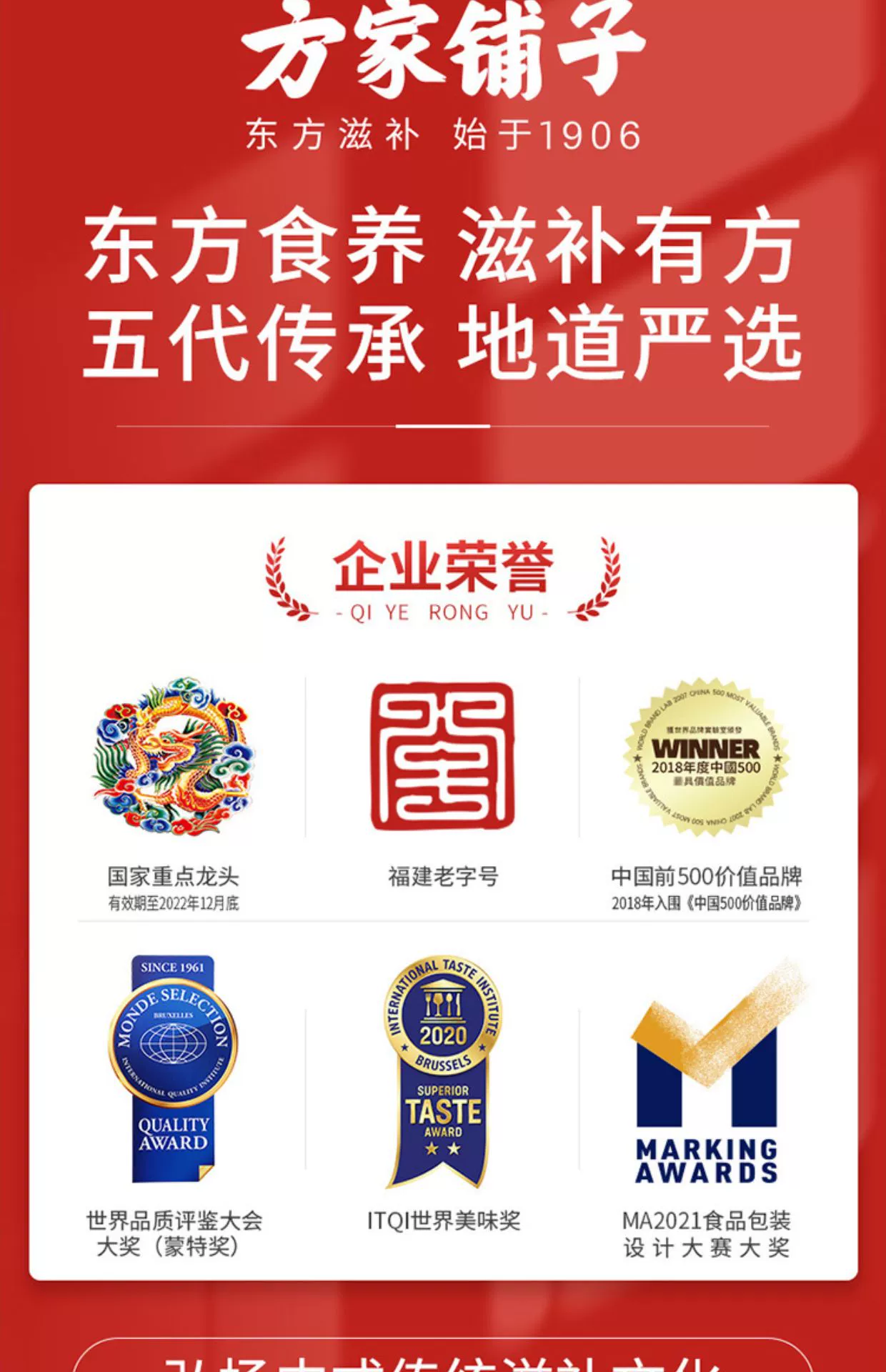 福建老字号，方家铺子 瑶柱干贝 200g罐装 60元包邮 值值值-买手聚集的地方