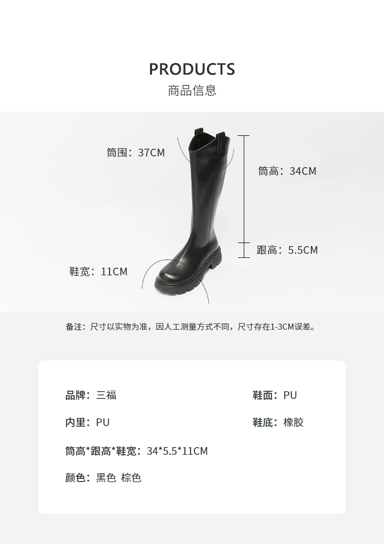 门店同款，三福 2023冬季新款韩系简约复古骑士长靴 2色 139元包邮 值值值-买手聚集的地方
