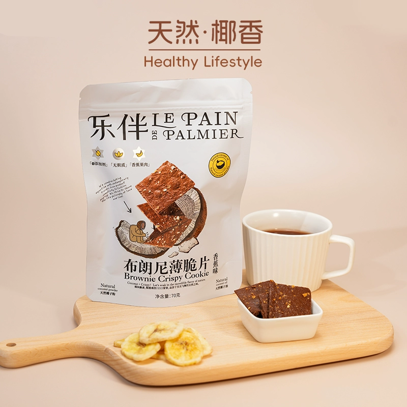 LE PAIN DE PALMIER 乐伴 上海米其林星厨布朗尼薄脆片 70g*3袋 47.7元包邮 值值值-买手聚集的地方