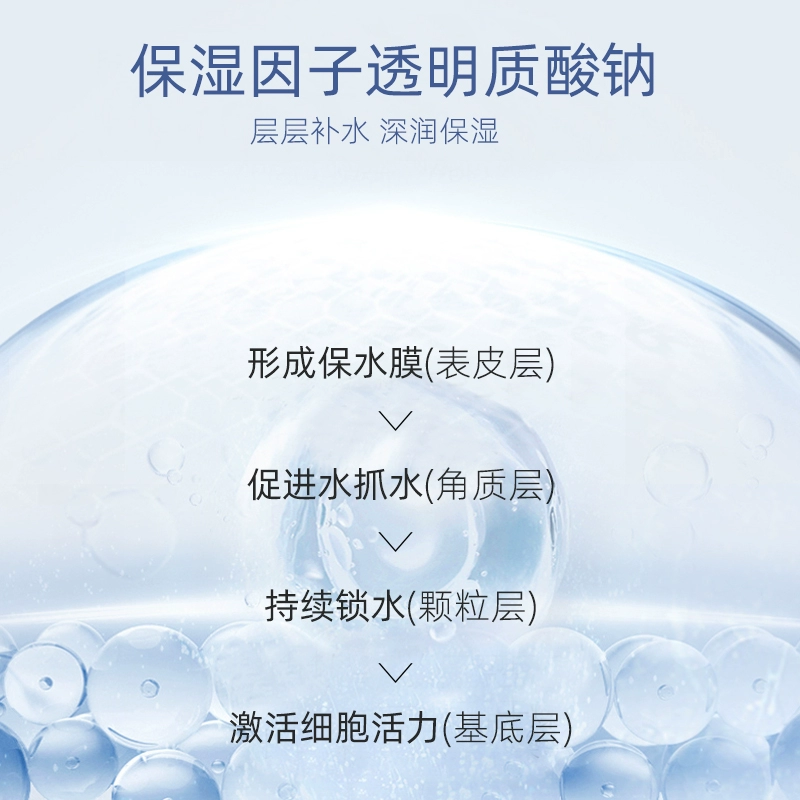 敷益清 精灵蓝透明质酸钠玻尿酸补水面膜 5片/盒*3盒 赠冻膜2条 39.9元包邮（13元/盒） 值值值-买手聚集的地方
