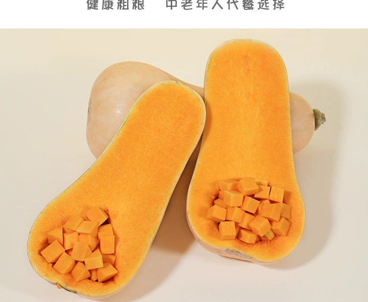 蹊蹊的小菜园 当季新鲜现摘奶油小南瓜 3斤 9.9元包邮 值值值-买手聚集的地方