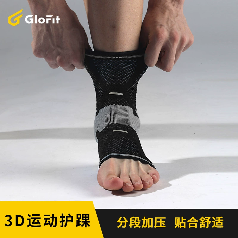 Glofit 可调节运动护踝 1对装 新低14.9元包邮 值值值-买手聚集的地方