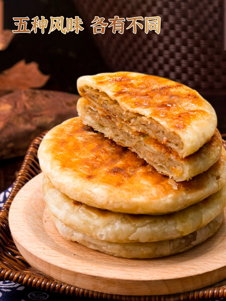 民欢 黑胡椒牛肉馅饼/奥尔良鸡肉馅饼 720g 8个x2件 新低26.8元包邮 值值值-买手聚集的地方
