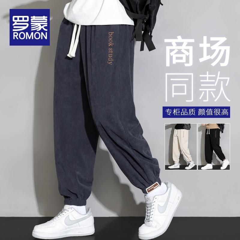 Romon 罗蒙 2023秋季新款男士灯芯绒宽松工装束脚运动卫裤 4款3色 69元包邮 值值值-买手聚集的地方