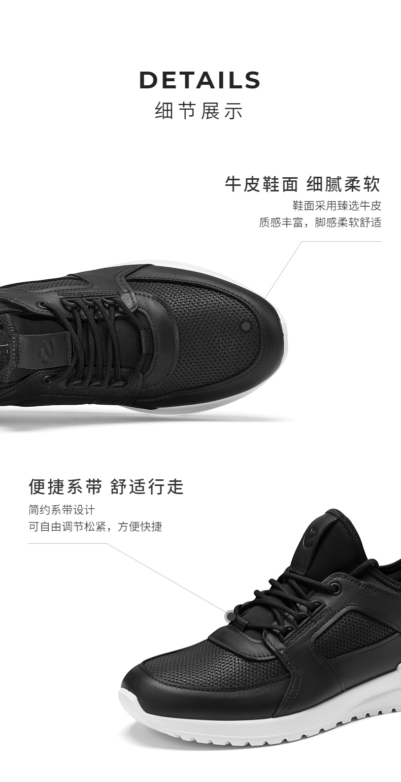 Ecco 爱步 Asitr Lite雅跃轻巧系列 男士圆头系带休闲鞋 503734 562.39元（天猫旗舰店1799元） 值值值-买手聚集的地方