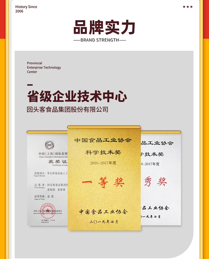 回头客 肉松爆浆小贝 80g*5袋共10枚 19.9元包邮 值值值-买手聚集的地方