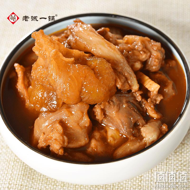 老诚一锅 筋头巴脑 牛蹄筋带筋炖牛肉原汤火锅 2.4斤（ 赠蘸料+汤底） 74元包邮 值值值-买手聚集的地方