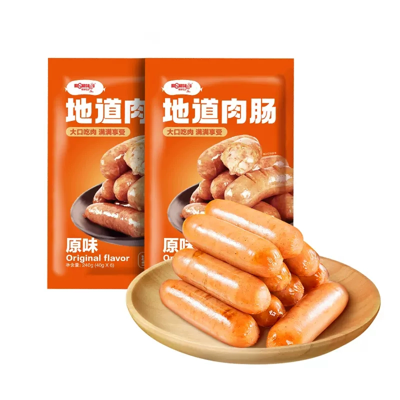 中华老字号，皇上皇 香肠先生 爆汁芝士鲜肉肠320g*2盒/16根 新低29.9元顺丰包邮（需领券） 值值值-买手聚集的地方