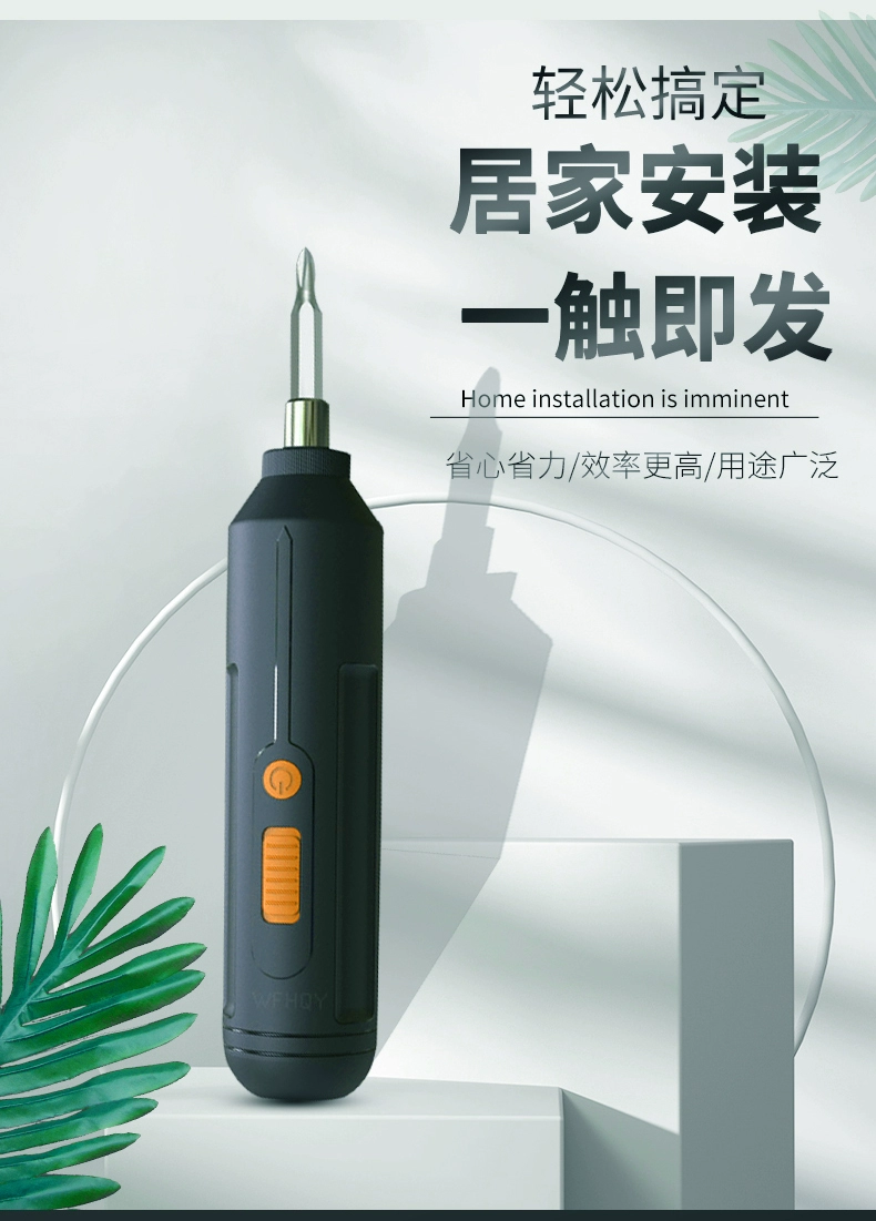 zihao 便携式大扭力可电式电动螺丝刀 14.9元包邮 值值值-买手聚集的地方