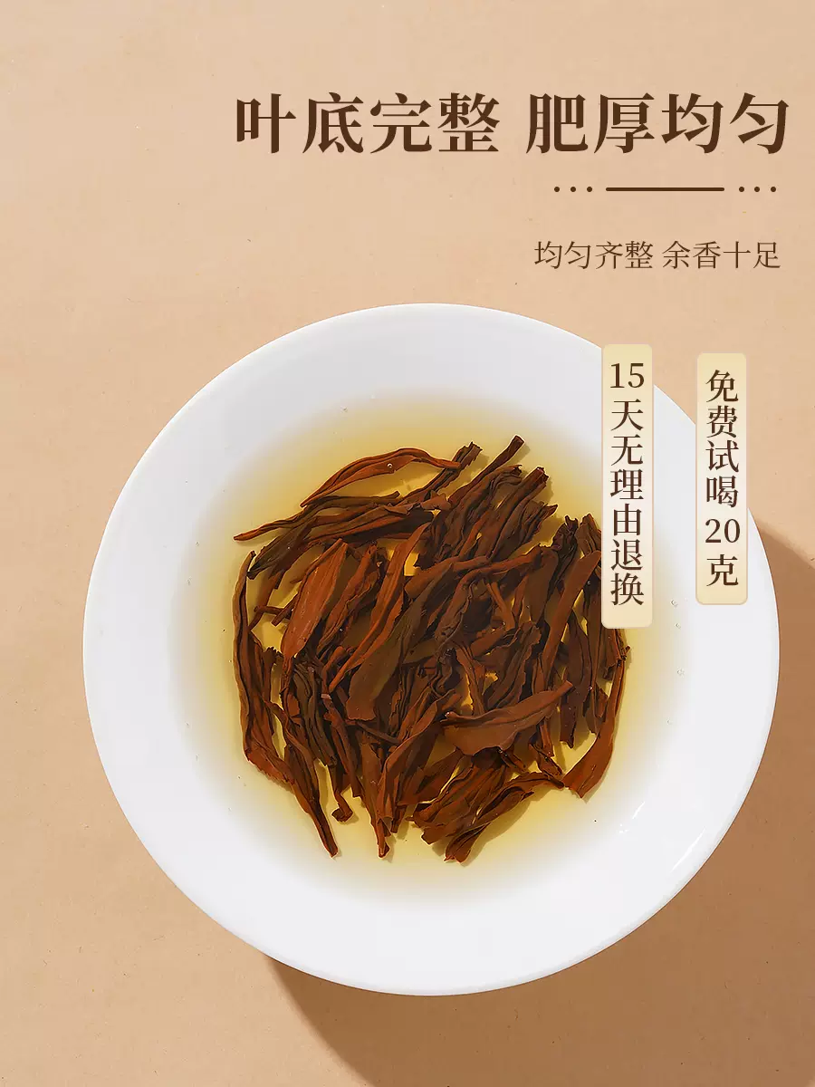 三百年婺源老茶号，黎乾昇 婺源高山红茶新茶 100g 新低24.9元包邮，绿茶同价 值值值-买手聚集的地方