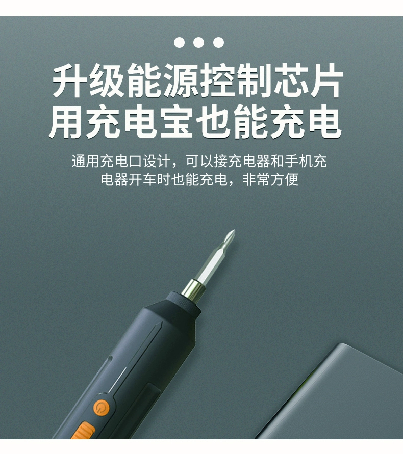 zihao 便携式大扭力可电式电动螺丝刀 14.9元包邮 值值值-买手聚集的地方
