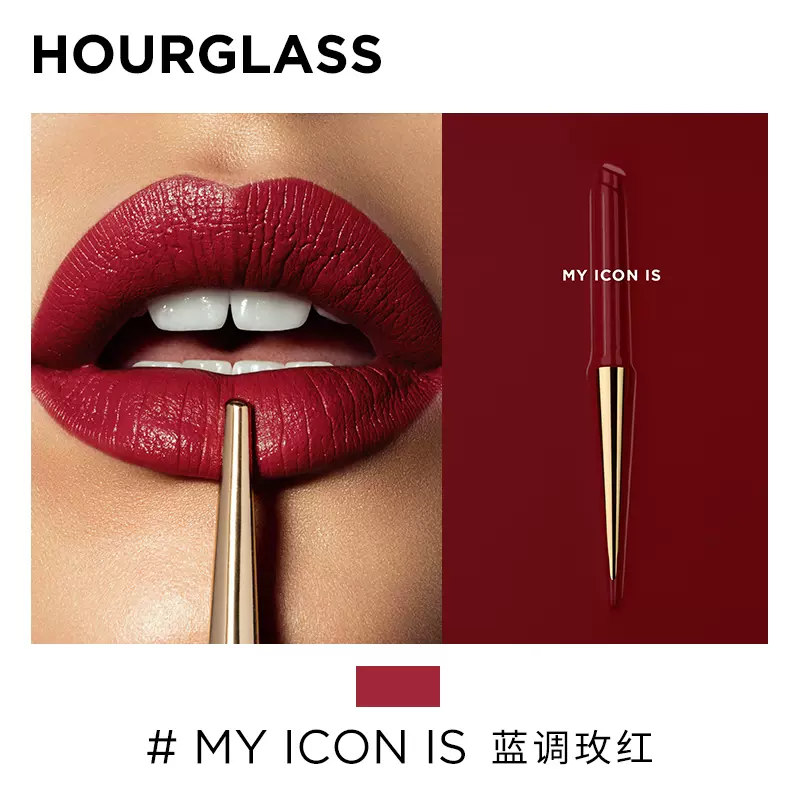 临期低价！HOURGLASS Confession 黄金烟管口红 0.9g 史低120元包邮包税 值值值-买手聚集的地方