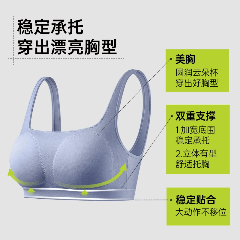 PUNLIEN 半练 女士无钢圈背心式文胸 49元包邮 值值值-买手聚集的地方