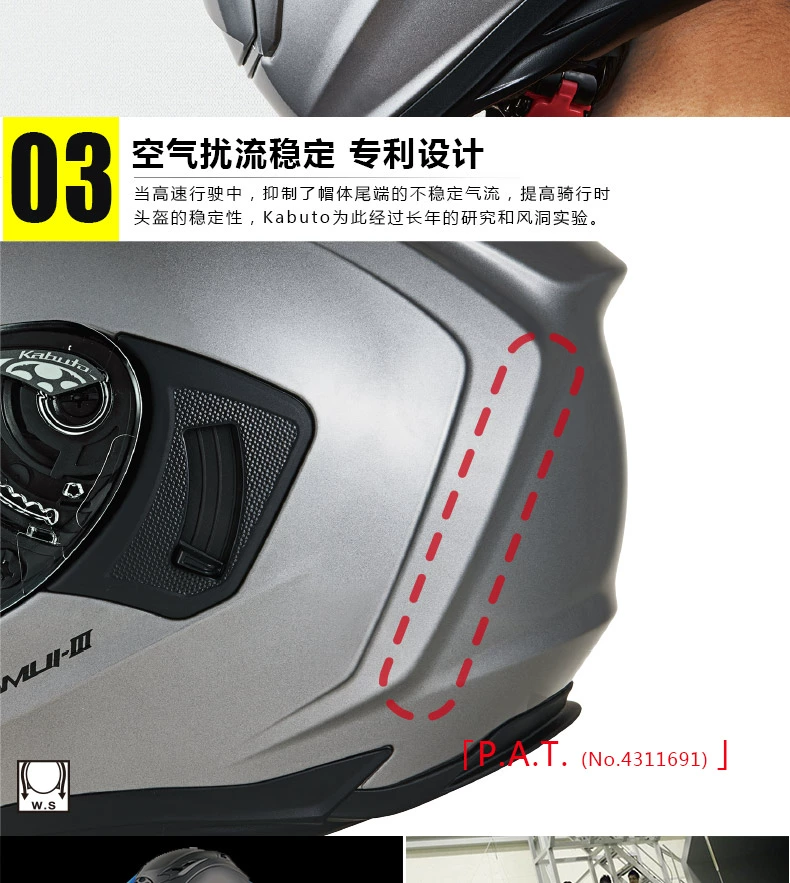 日本摩托车头盔三大品牌，OGK KABUTO KAMUI-3 神威3代 双镜片摩托车头盔 全盔 ‎ 新低1162元起 值值值-买手聚集的地方