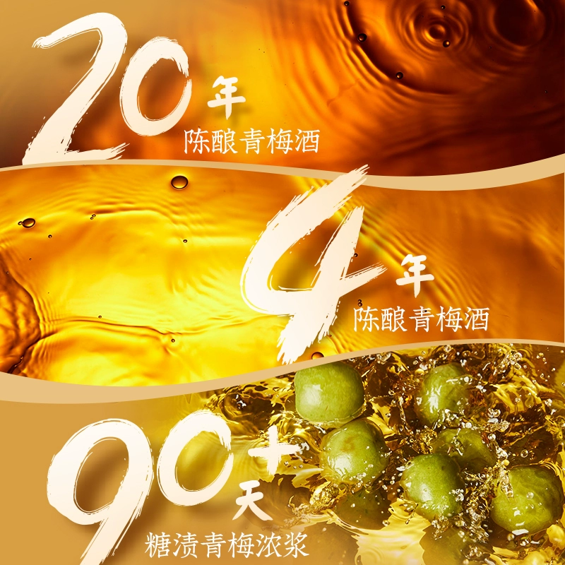 新低！RIO 锐澳 梅之美低度微醺青梅酒 500ml*2瓶 39元包邮（19.5元/瓶） 值值值-买手聚集的地方