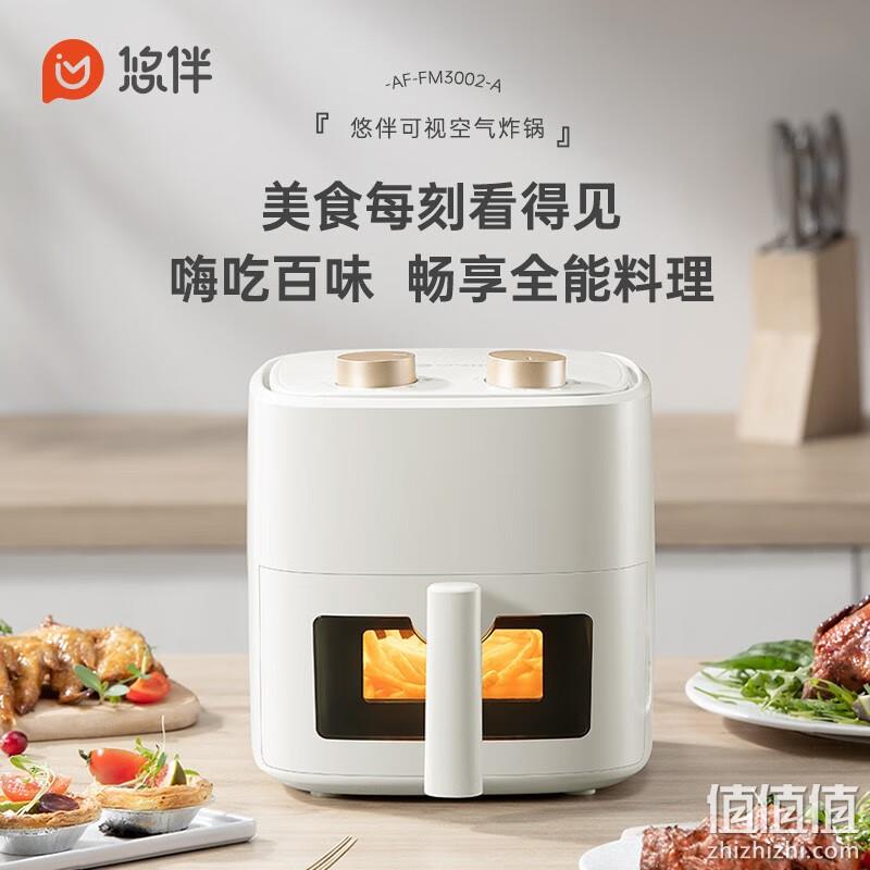 小米生态链，Upany 悠伴 M3002-A 智能可视全自动空气炸锅4L 新低149元包邮 值值值-买手聚集的地方