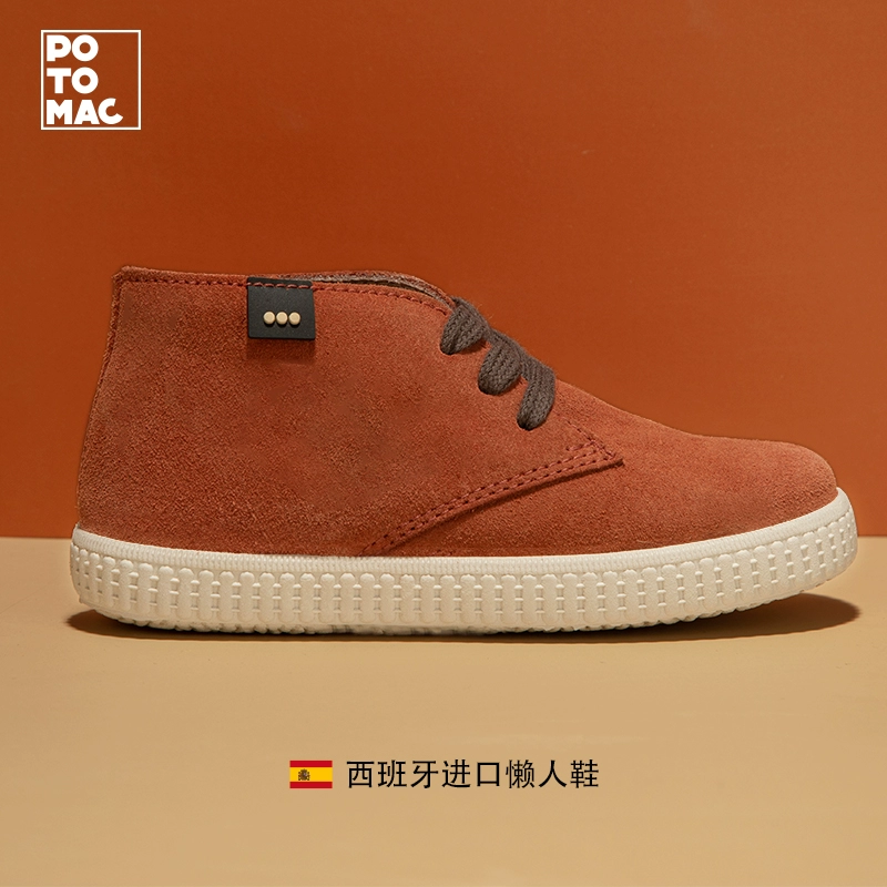 potomac 儿童英伦风牛皮绒面革短靴（25-31码）多色 89元包邮 值值值-买手聚集的地方