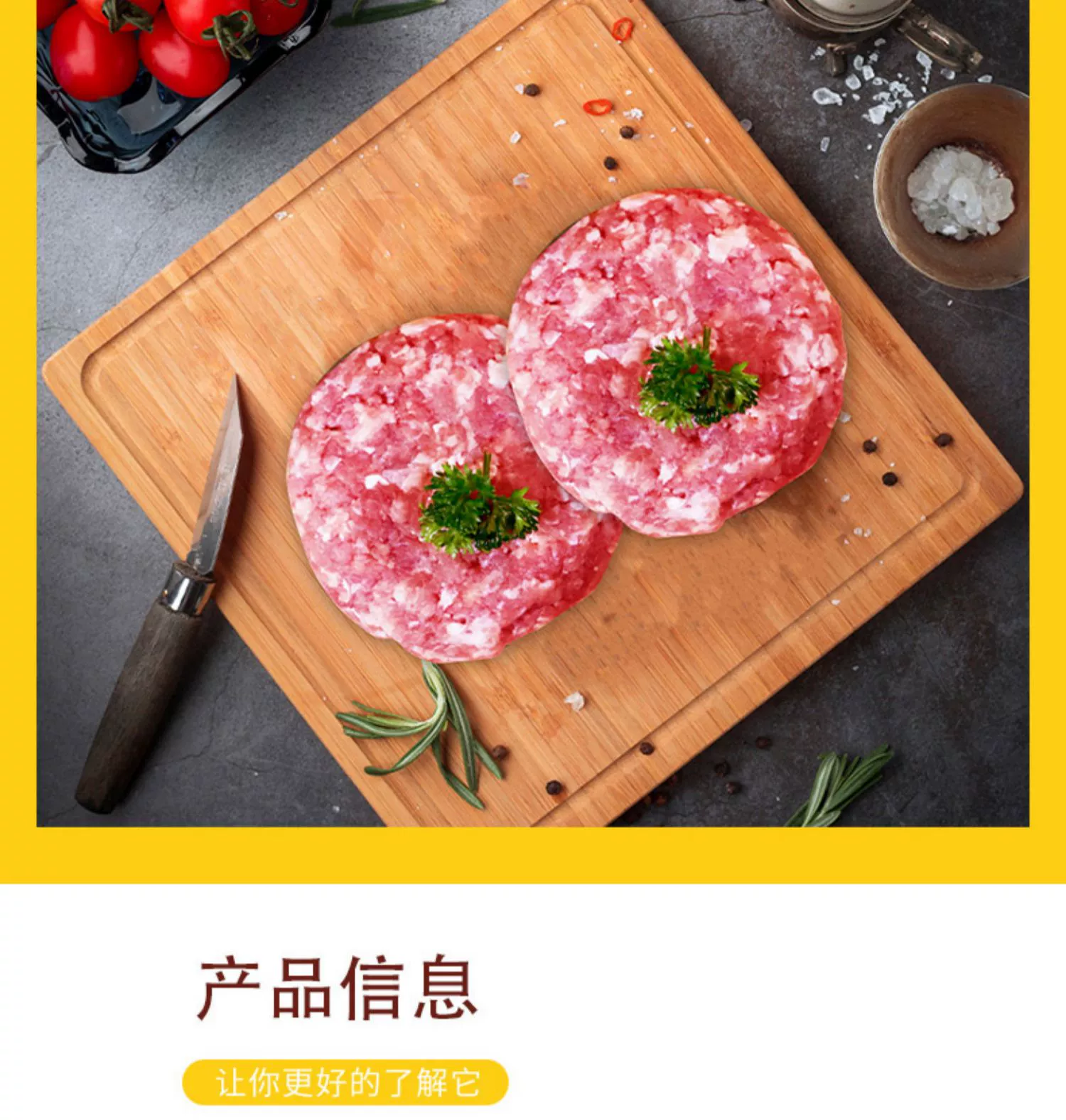 2022奥运会官方赞助商，顺鑫鑫源 安格斯原切牛肉饼 100g*10片 新低65.8元包邮 值值值-买手聚集的地方