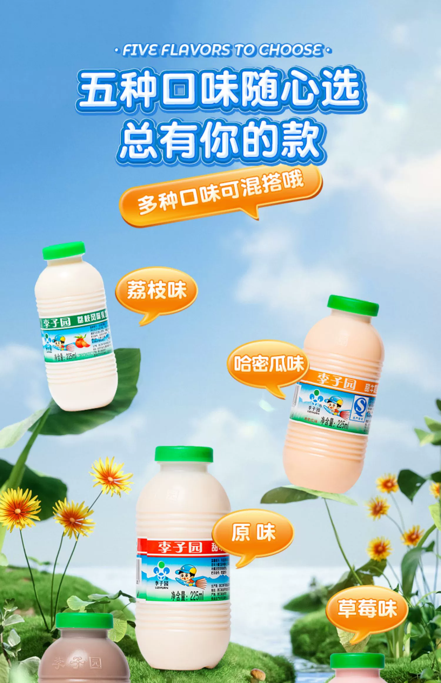 29年老牌，李子园 甜牛奶含乳饮料 225ml*20瓶 39.9元包邮 值值值-买手聚集的地方