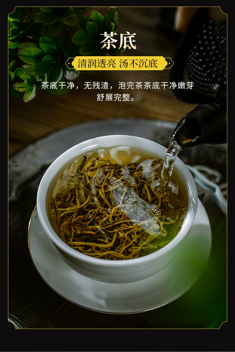 莓茶国标制定者，天门郡 张家界正宗芽尖莓茶 58g 史低48元包邮 值值值-买手聚集的地方