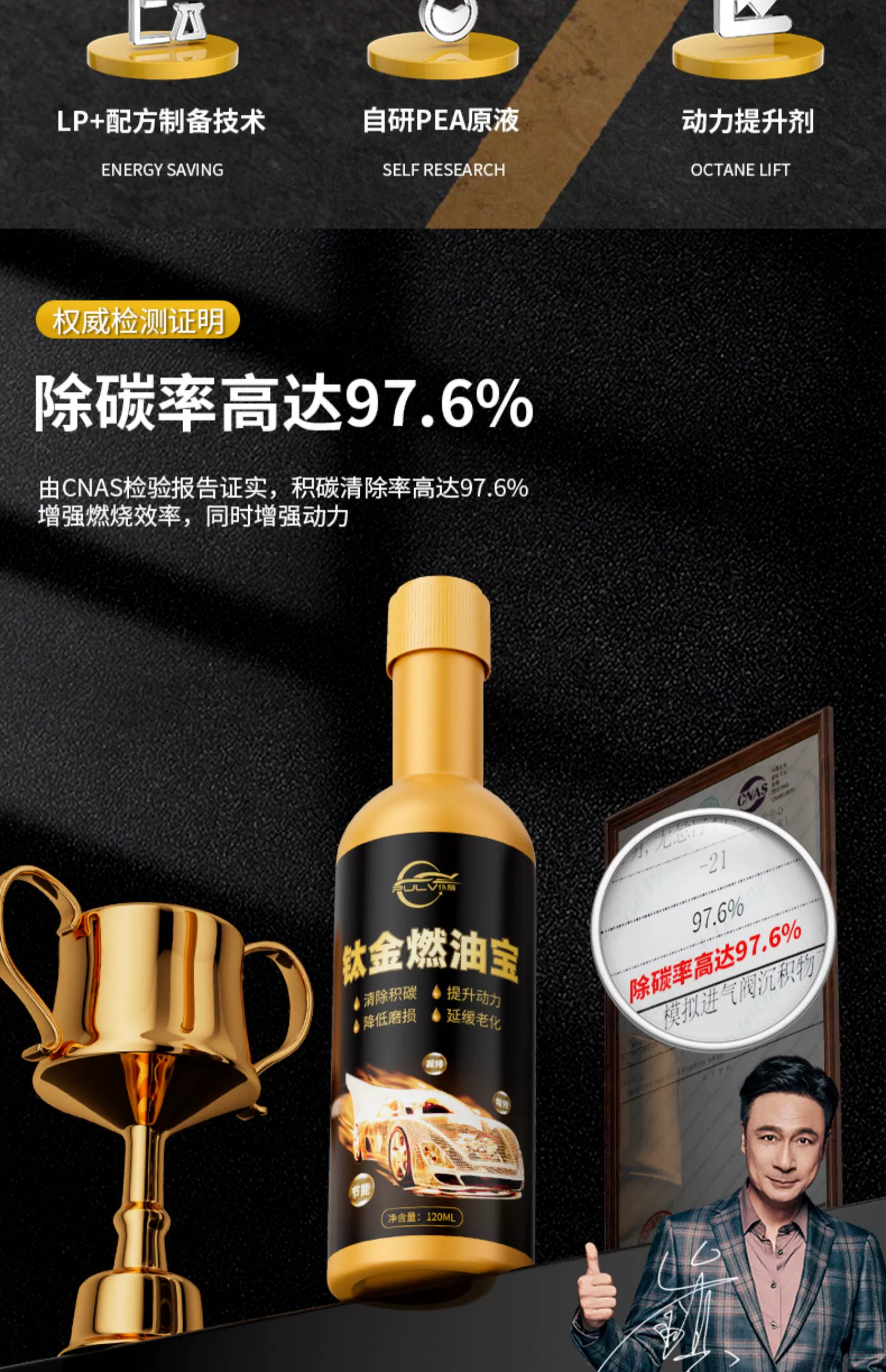 仆旅 钛金燃油宝/多效燃油清洁剂 120ml*3支装 13元包邮 值值值-买手聚集的地方