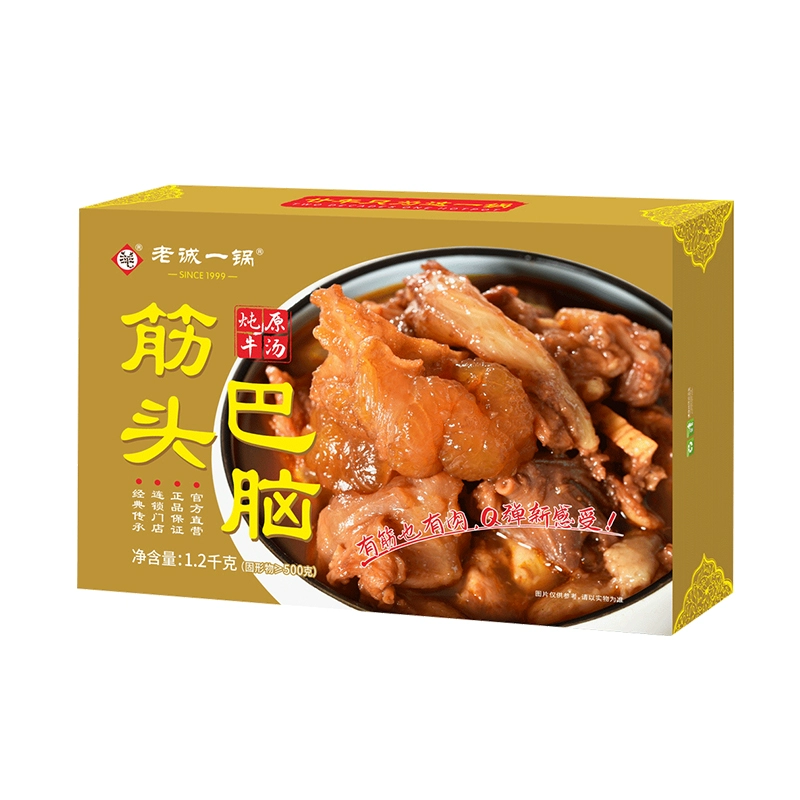老诚一锅 筋头巴脑 牛蹄筋带筋炖牛肉原汤火锅 2.4斤（ 赠蘸料+汤底） 74元包邮 值值值-买手聚集的地方