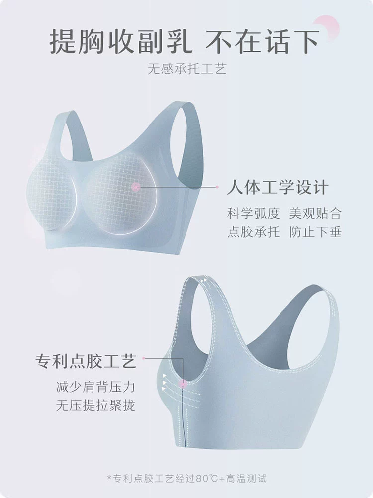 网易严选 无尺码无钢圈背心式文胸 3997204 多色 54元包邮 值值值-买手聚集的地方