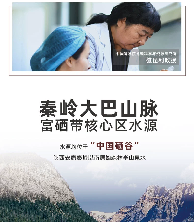 中科院合作，保利 天然富硒银标水 330ml*20瓶 39.9元包邮 值值值-买手聚集的地方