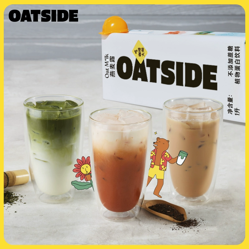 星巴克供应商，OATSIDE 进口燕麦奶咖啡伴侣大师 1L*2瓶 39.8元包邮 值值值-买手聚集的地方