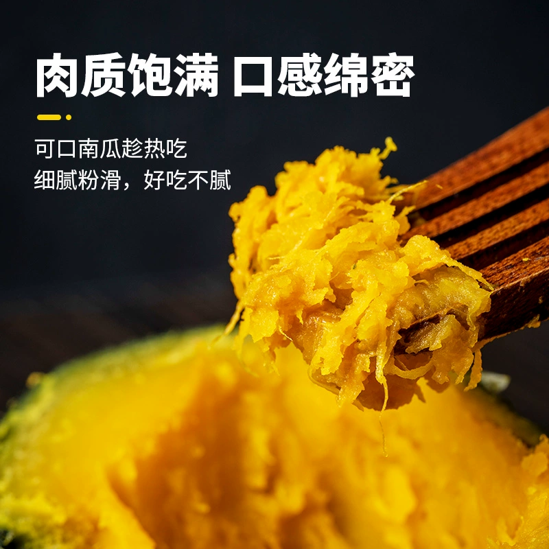 百果园 板栗味贝贝南瓜 4.5斤 16.9元包邮 值值值-买手聚集的地方
