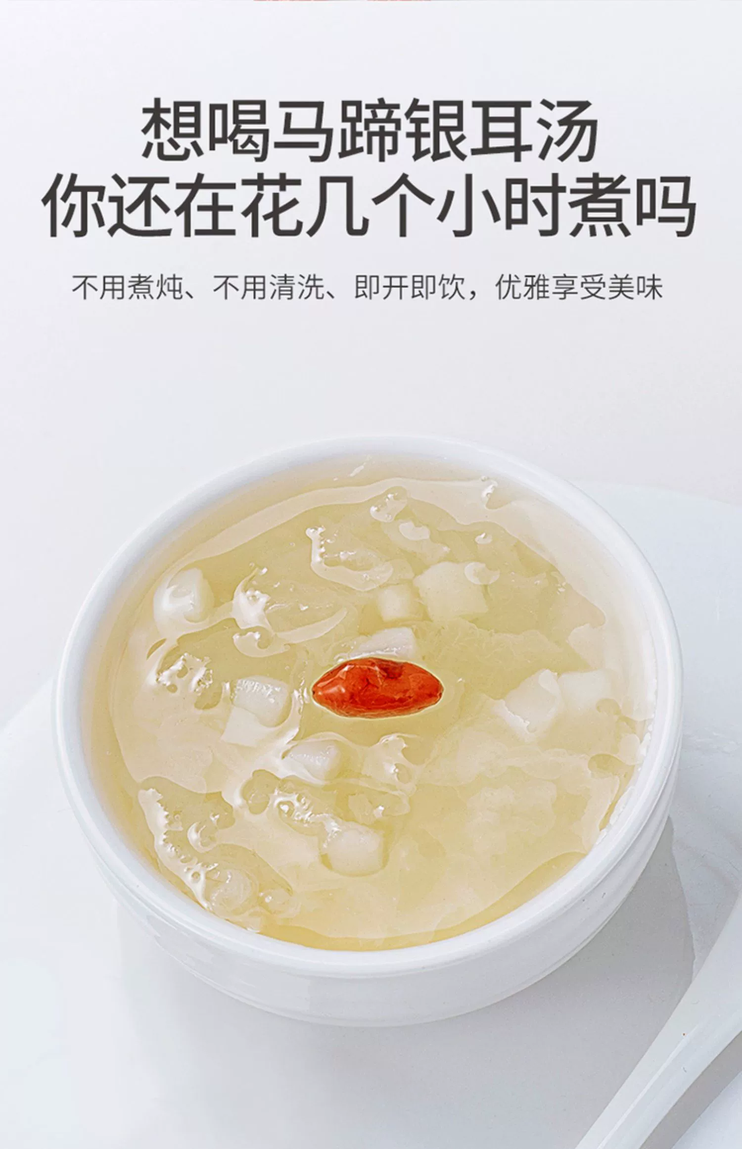 福建老字号，方家铺子 马蹄银耳 196g*6瓶整箱 29.9元包邮 值值值-买手聚集的地方