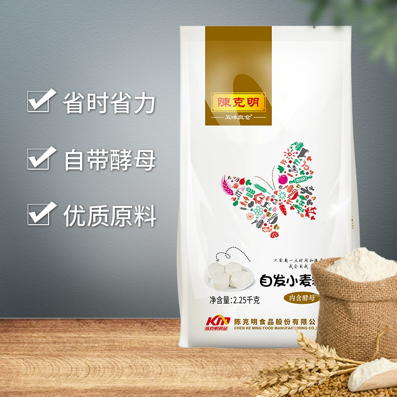 陈克明 五味良仓 自发小麦面粉 4.5斤 14.9元包邮 值值值-买手聚集的地方