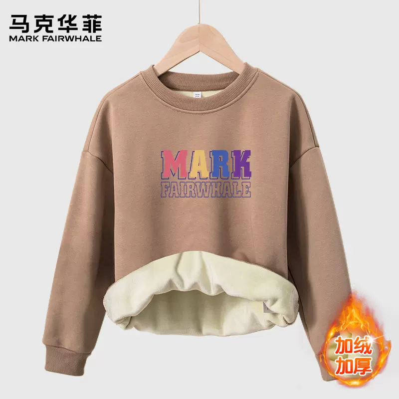 马克华菲 秋冬儿童休闲圆领常规款/加绒款卫衣*3件(110~160码)多色 89.7元包邮(29.9元/件) 值值值-买手聚集的地方