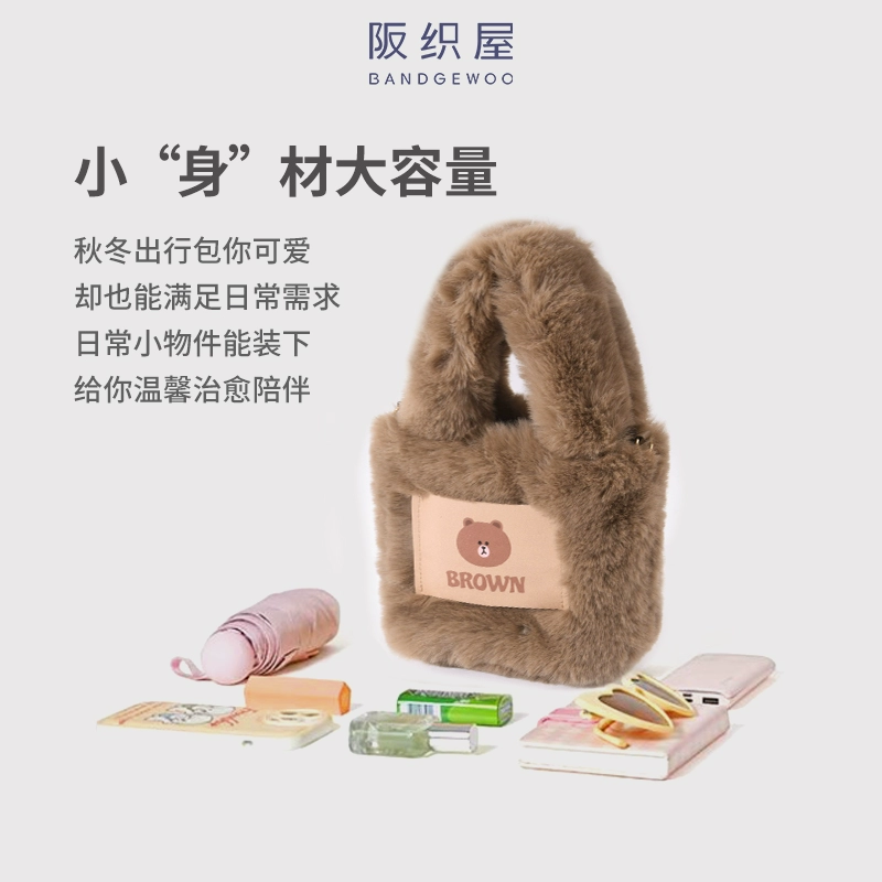 阪织屋 IP联名 加绒加厚印花外出便携绒绒包  多色 24.9元包邮 值值值-买手聚集的地方