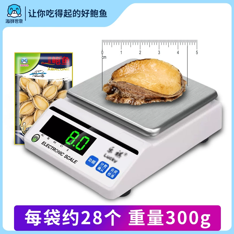 海鲜世家 三去鲍鱼肉 30头300g 59元包邮 值值值-买手聚集的地方