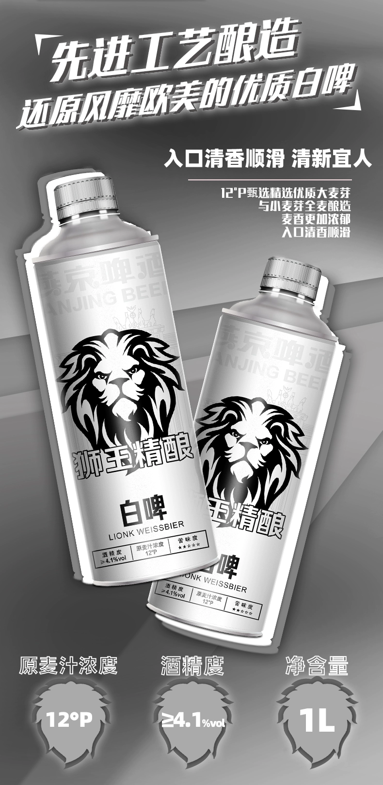 临期特价！燕京 狮王精酿啤酒12°P德式白啤酒 1L*6瓶整箱 新低49.2元包邮（保质期到11月19日） 值值值-买手聚集的地方