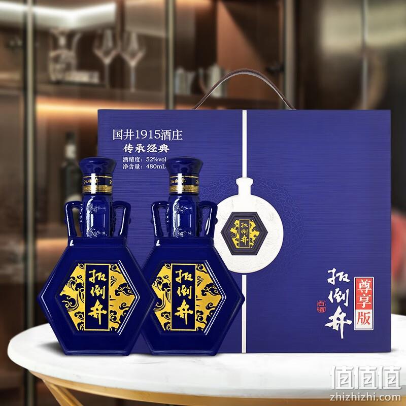 Plus会员，扳倒井 尊享版 52度浓香型白酒480mL*2瓶 手提礼盒装 89元包邮 值值值-买手聚集的地方