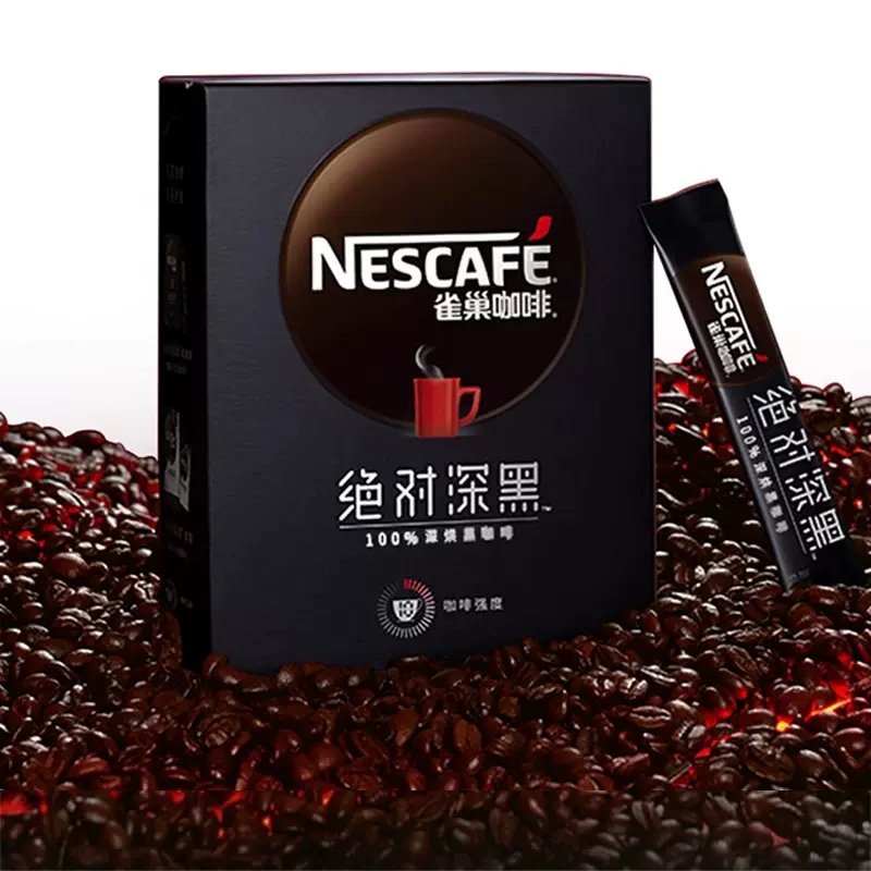 Nestlé 雀巢 绝对深黑即溶深度烘焙速溶黑咖啡 30条 28.9元包邮 值值值-买手聚集的地方