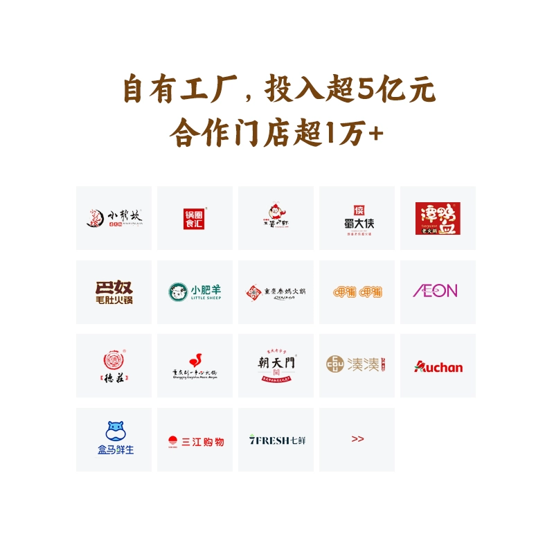盒马同款，丸来丸去 潮汕风味开花牛肉丸 3斤 29.9元包邮 值值值-买手聚集的地方