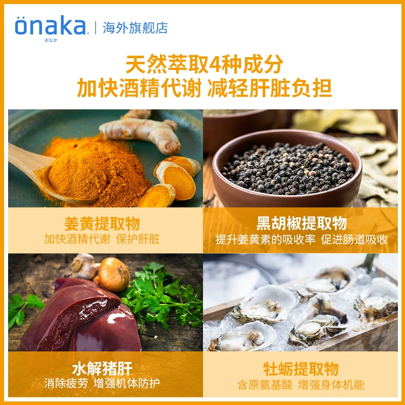 日本进口，Pillbox 金装加强版 干杯EX姜黄解酒胶囊5粒 32.72元包邮包税（双重优惠） 值值值-买手聚集的地方
