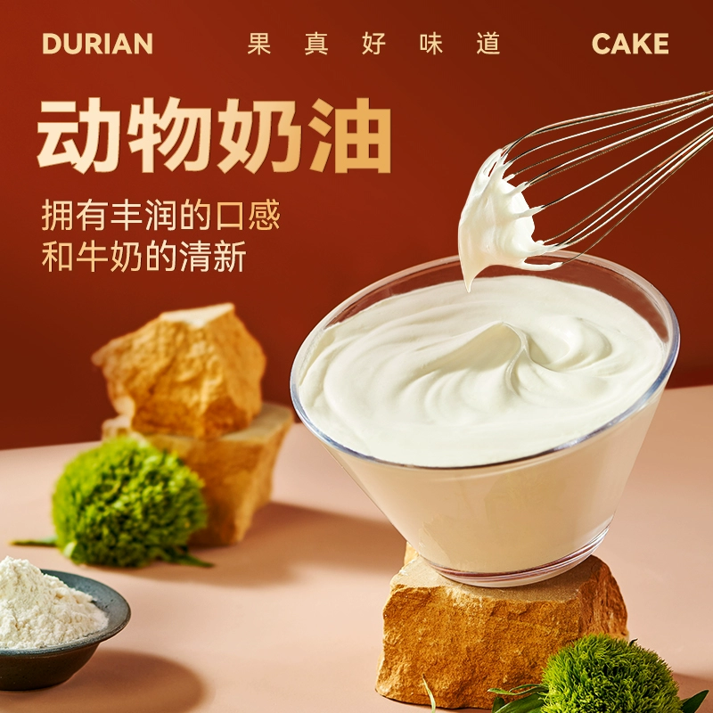 顺丰包邮，榴芒一刻  新鲜榴莲千层蛋糕 6寸 500g 89.8元包邮 值值值-买手聚集的地方