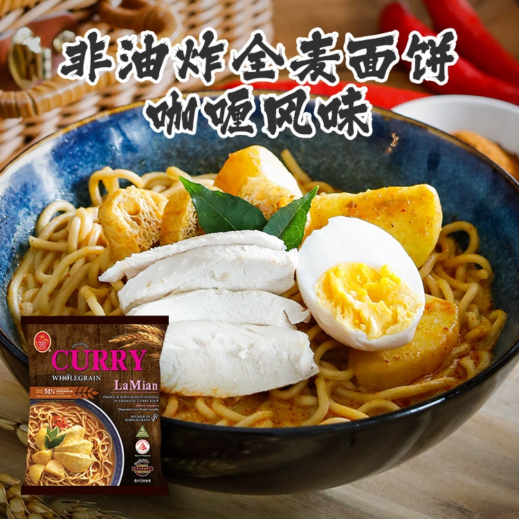 新加坡进口，Prima Taste 百胜厨 全麦咖喱风味拉面*4袋 赠黑咖啡10g*1袋 新低32元包邮 值值值-买手聚集的地方